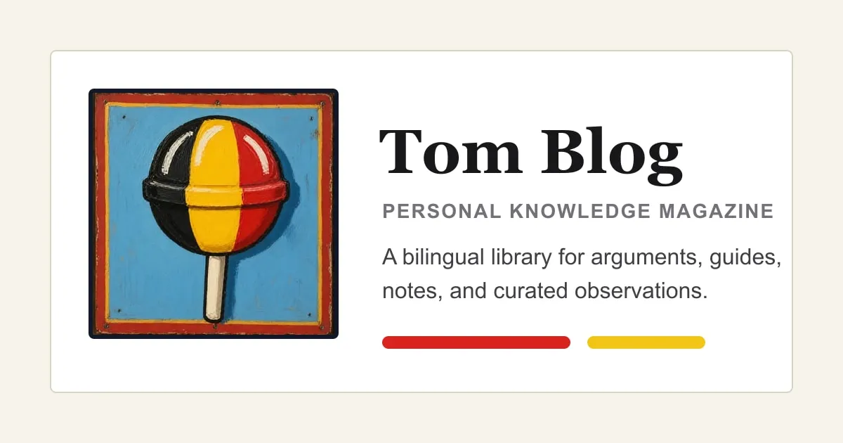 About Block Tom